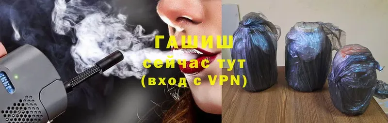 ГАШ индика сатива  Ужур 