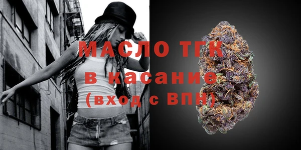 марки lsd Бугульма