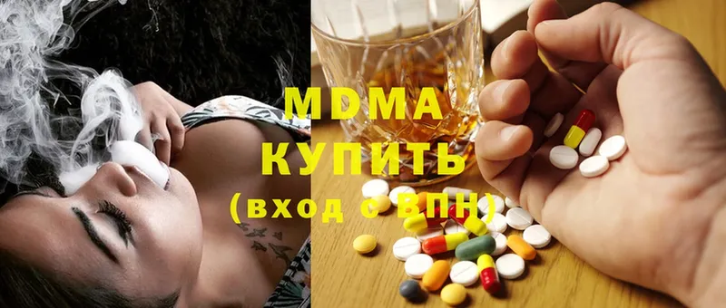 МДМА Molly  дарнет шоп  Ужур 