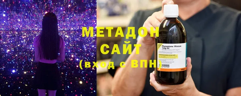 МЕТАДОН methadone  Ужур 